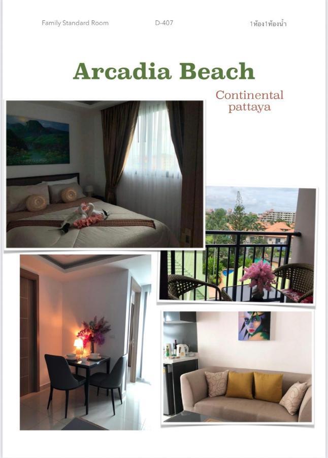 Arcadia Continental Pattaya Aparthotel Екстериор снимка