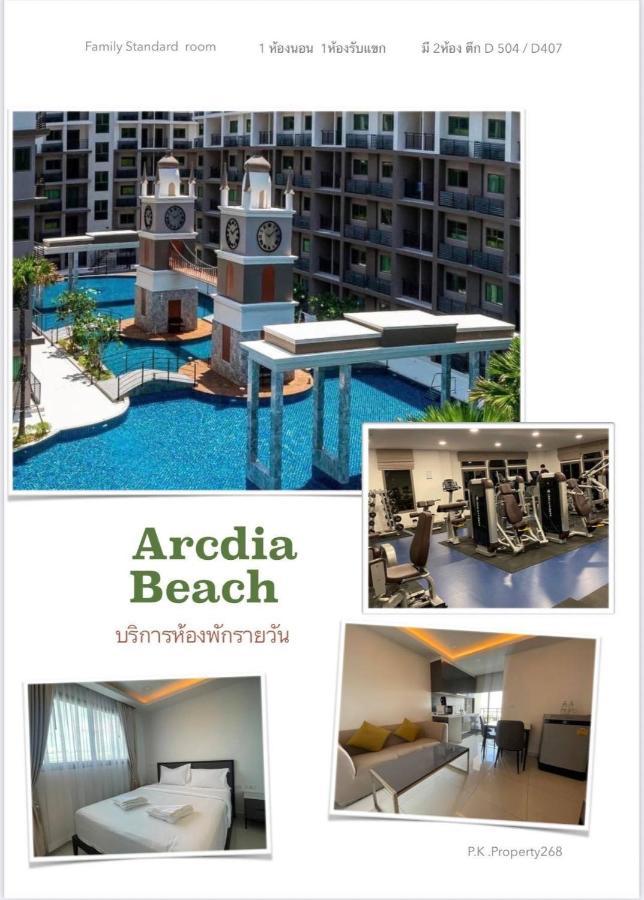 Arcadia Continental Pattaya Aparthotel Екстериор снимка